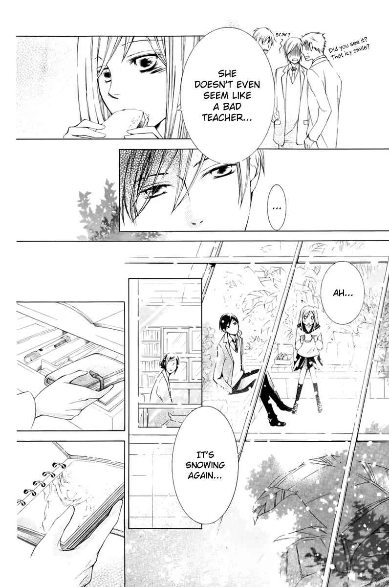 Page 24 Chapter 11 Sennen no Yuki