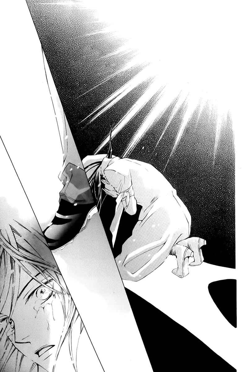 Page 49 Chapter 11 Sennen no Yuki