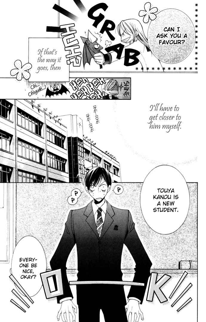 Page 13 Chapter 2 Sennen no Yuki