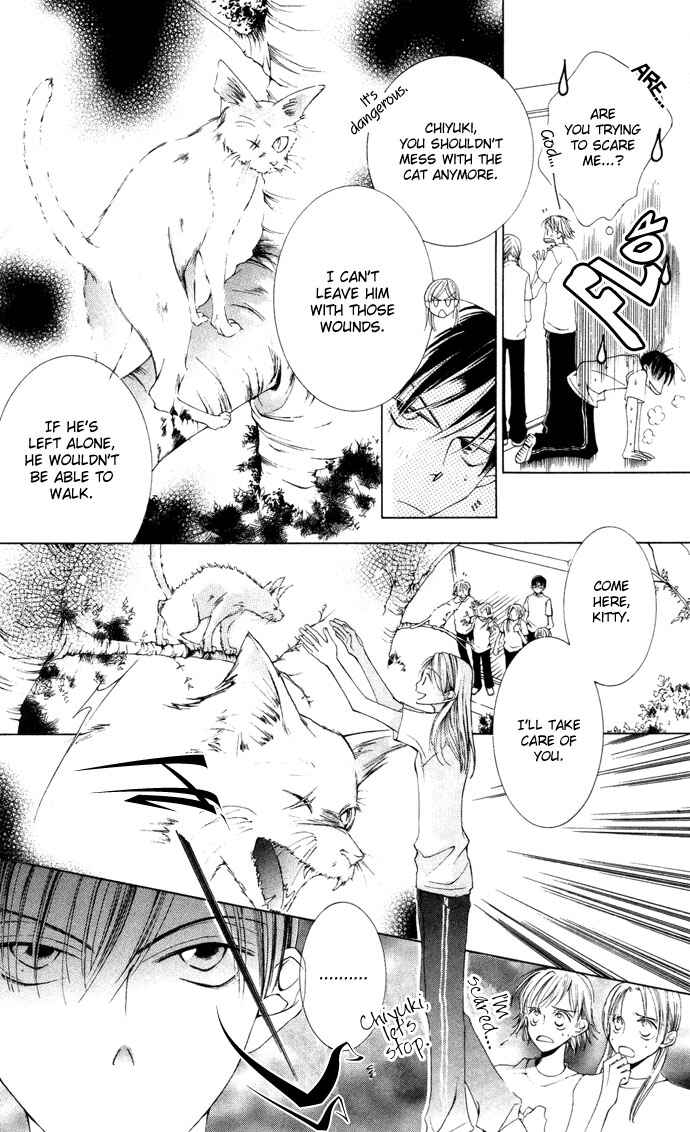 Page 26 Chapter 2 Sennen no Yuki