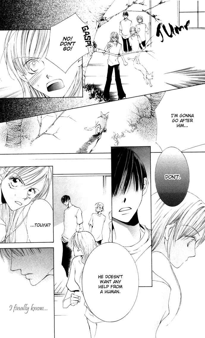 Page 27 Chapter 2 Sennen no Yuki