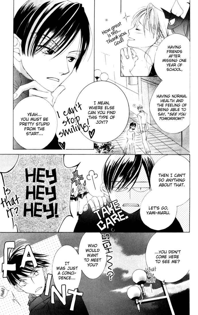Page 9 Chapter 2 Sennen no Yuki