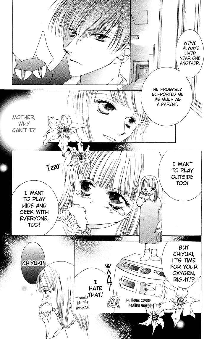 Page 15 Chapter 8 Sennen no Yuki
