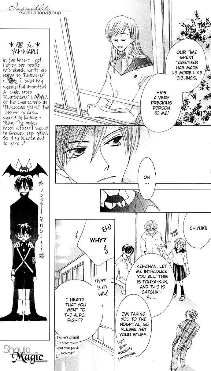 Page 17 Chapter 8 Sennen no Yuki