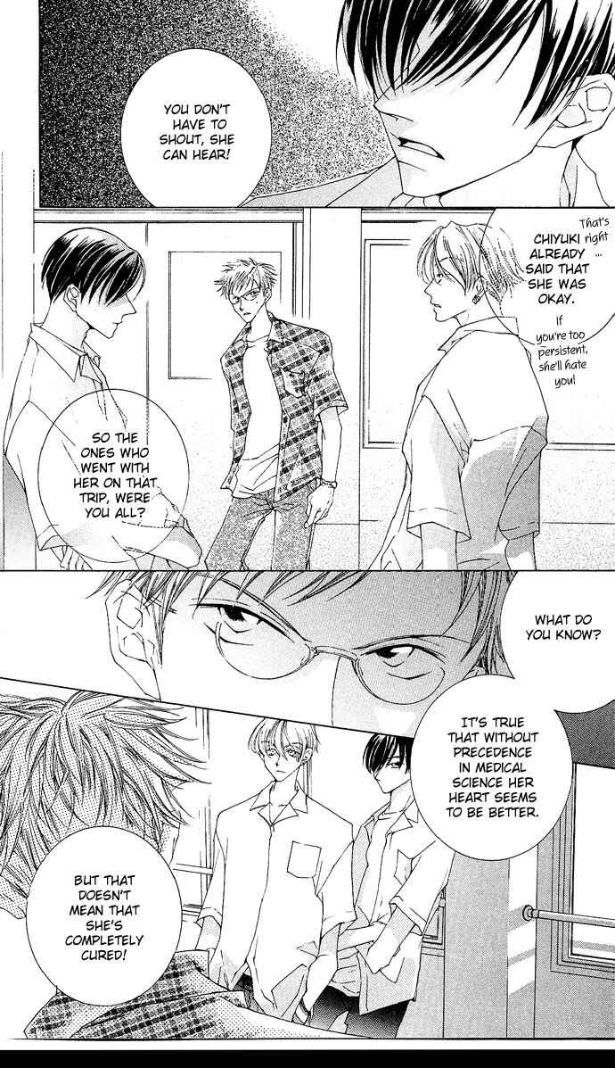 Page 19 Chapter 8 Sennen no Yuki