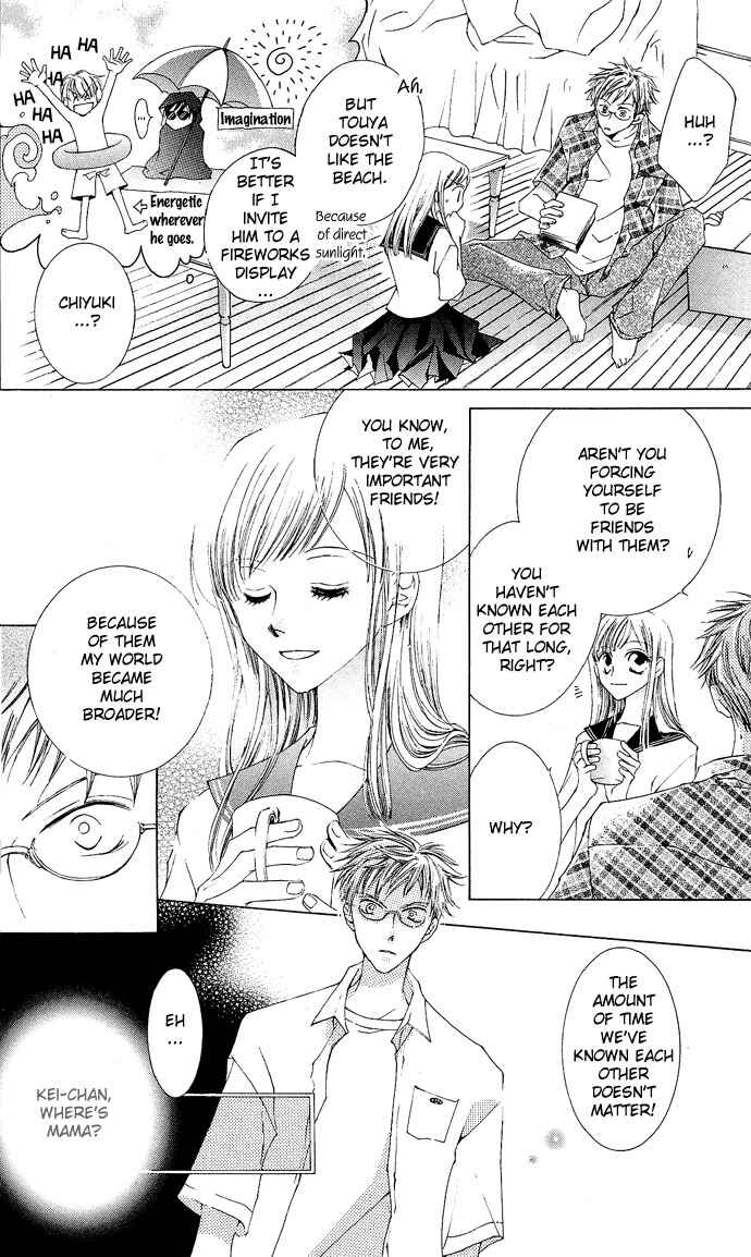 Page 24 Chapter 8 Sennen no Yuki