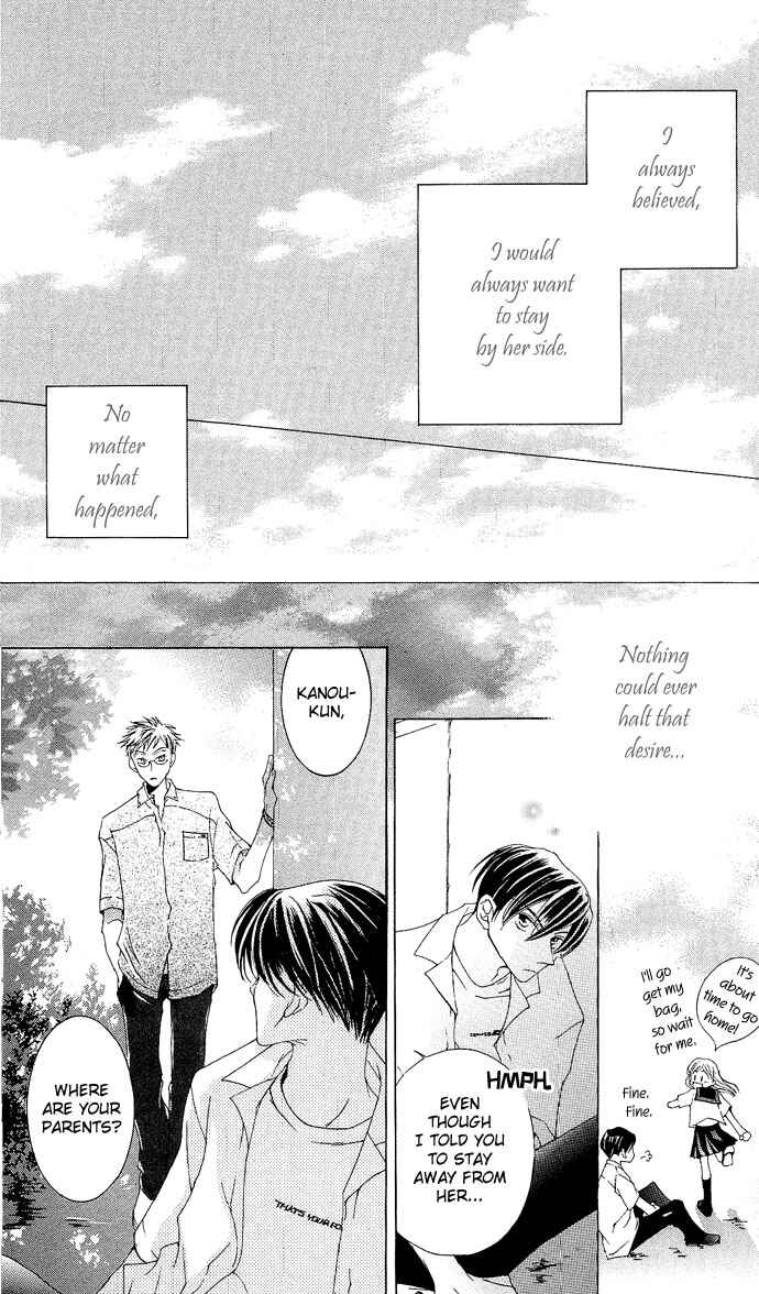Page 32 Chapter 8 Sennen no Yuki