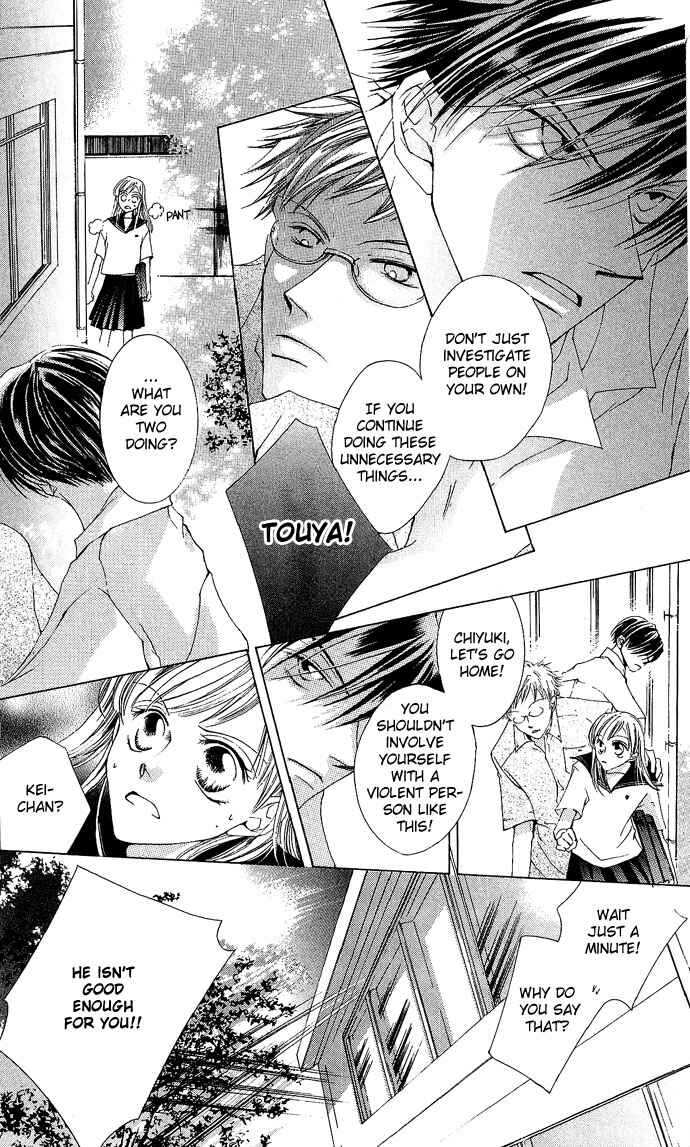Page 34 Chapter 8 Sennen no Yuki
