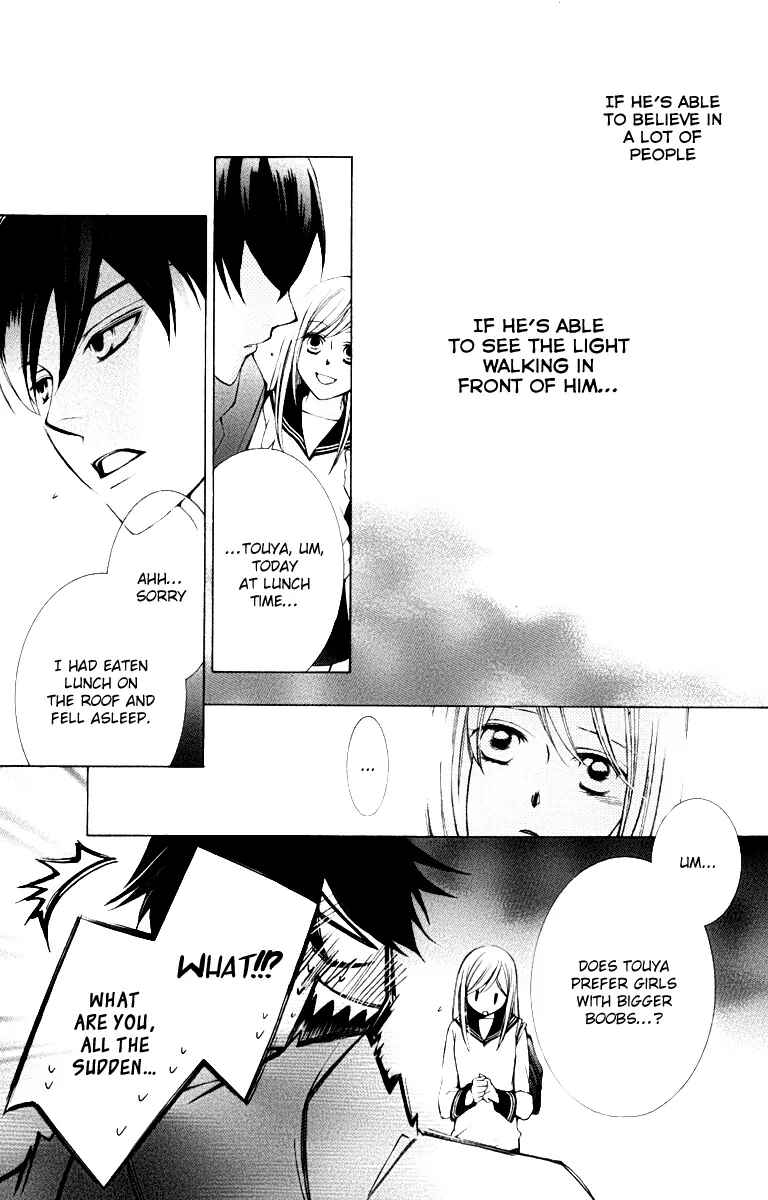 Page 15 Chapter 12 Sennen no Yuki