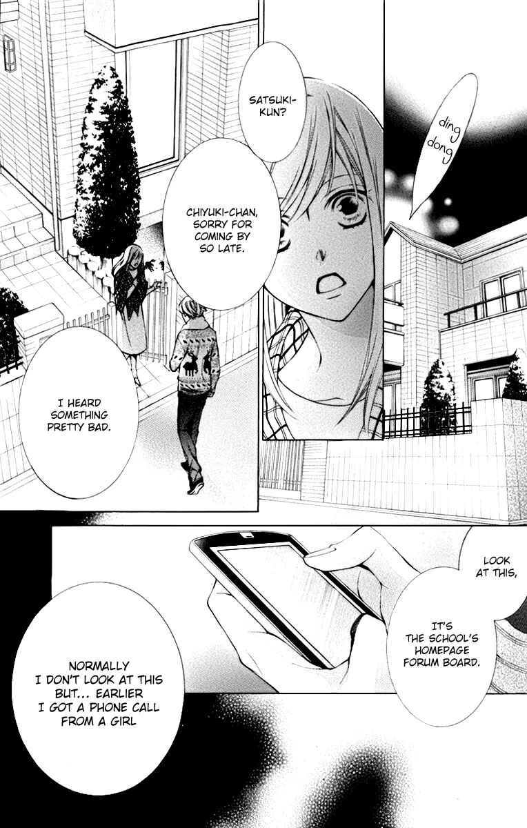 Page 20 Chapter 12 Sennen no Yuki