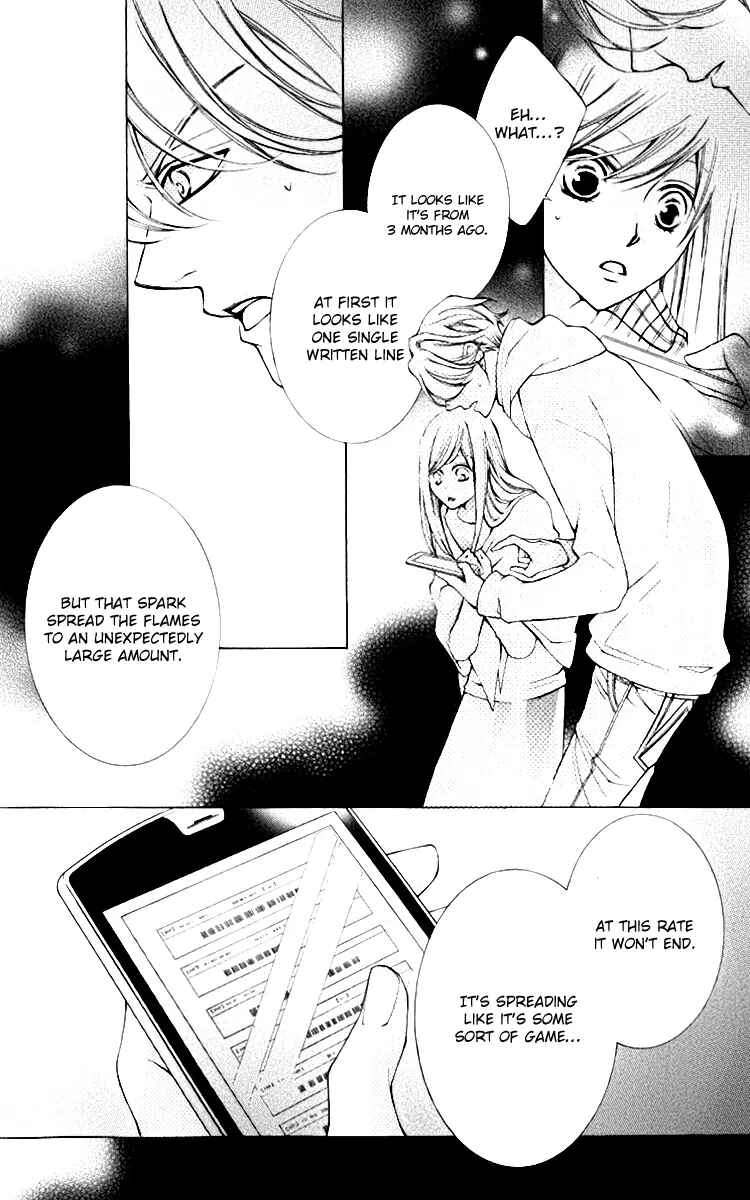 Page 21 Chapter 12 Sennen no Yuki