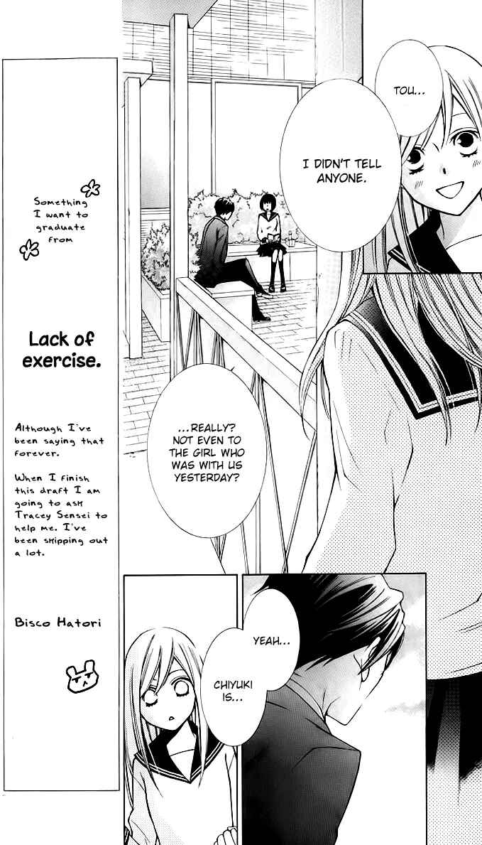 Page 9 Chapter 12 Sennen no Yuki