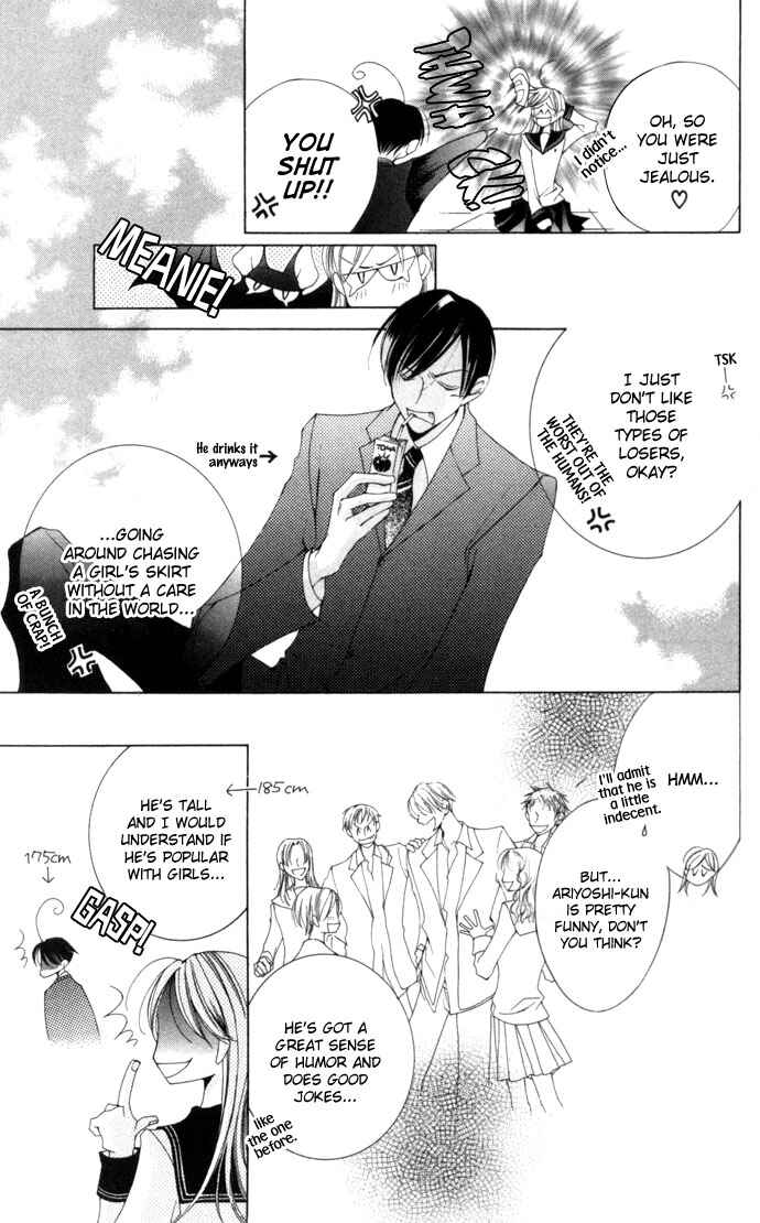 Page 13 Chapter 3 Sennen no Yuki