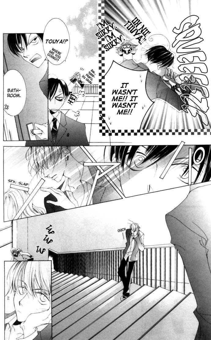 Page 14 Chapter 3 Sennen no Yuki