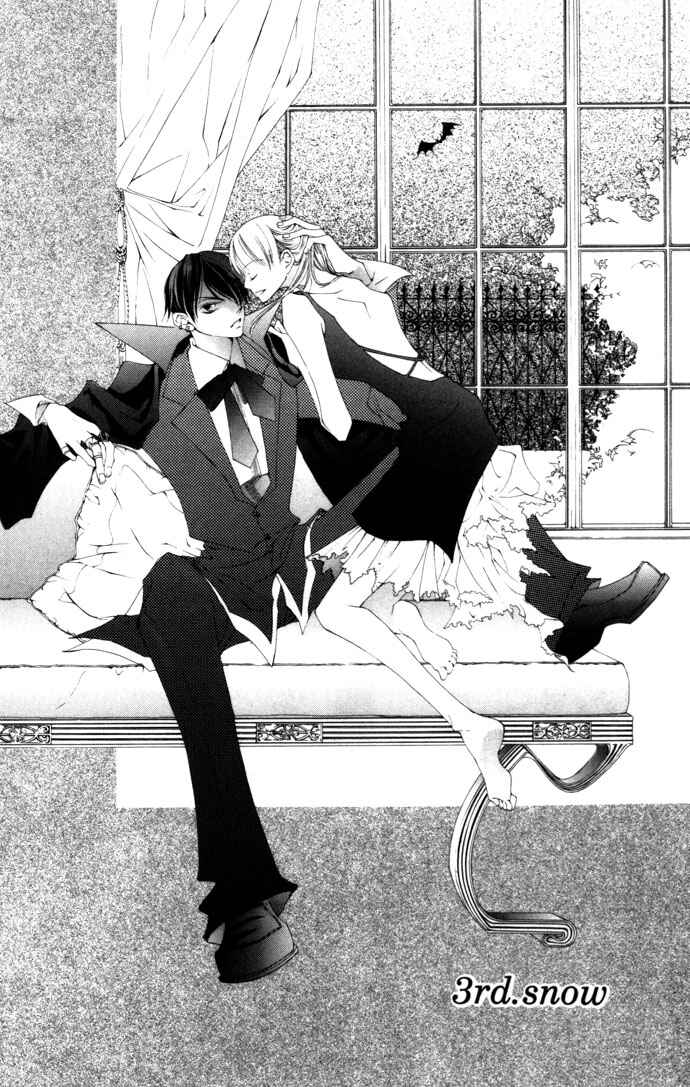 Page 3 Chapter 3 Sennen no Yuki