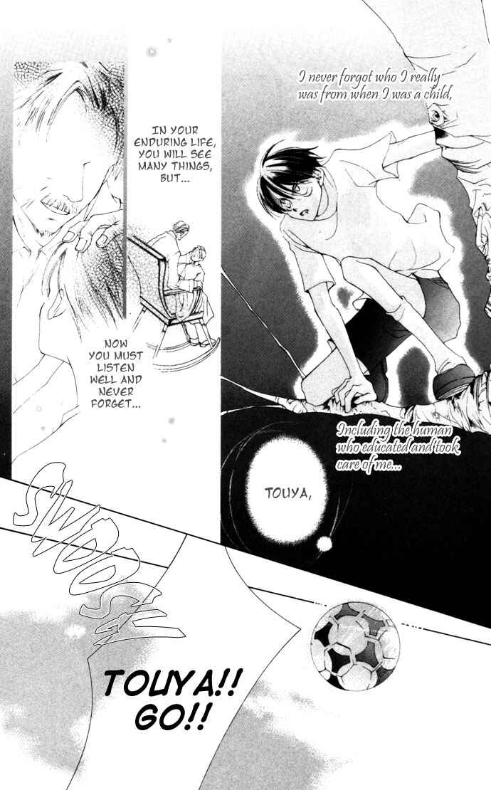 Page 4 Chapter 3 Sennen no Yuki