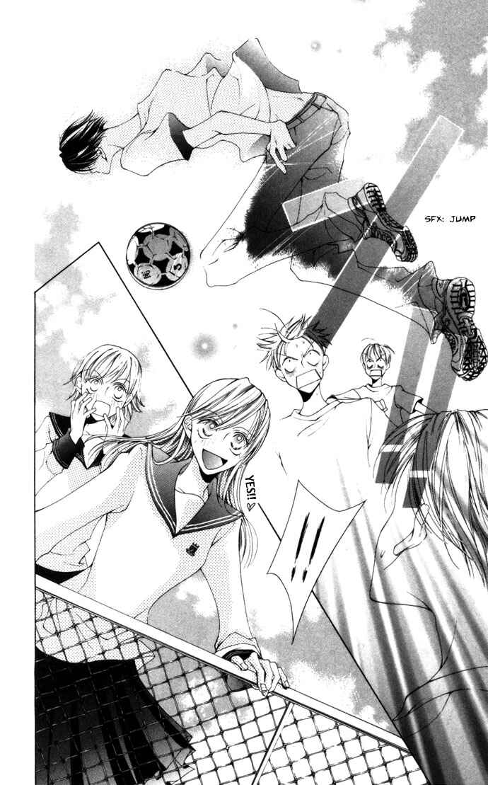 Page 5 Chapter 3 Sennen no Yuki