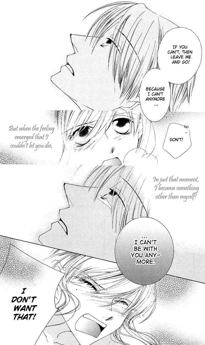 Page 11 Chapter 7 Sennen no Yuki