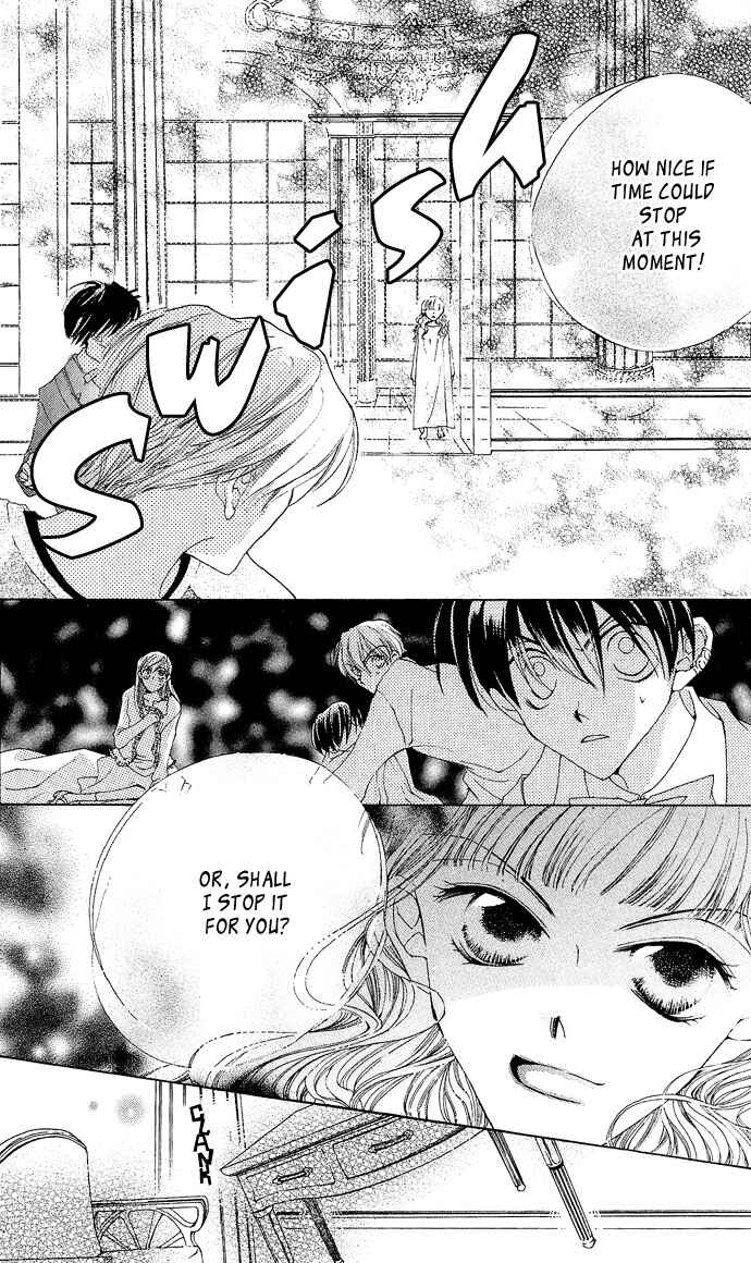 Page 12 Chapter 7 Sennen no Yuki