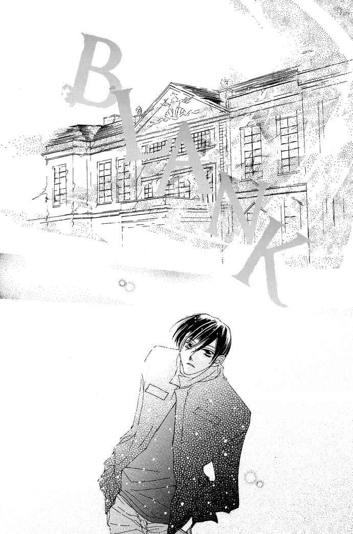 Page 38 Chapter 7 Sennen no Yuki