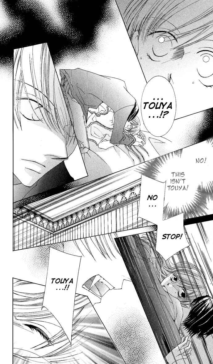 Page 4 Chapter 7 Sennen no Yuki