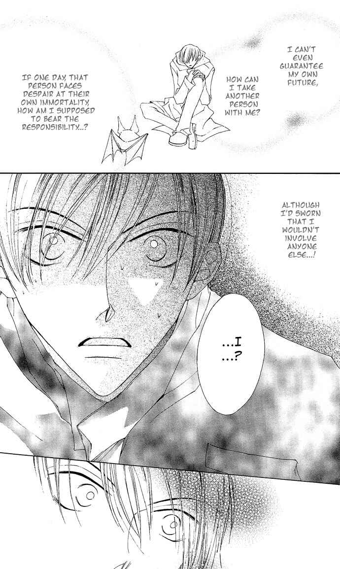 Page 7 Chapter 7 Sennen no Yuki