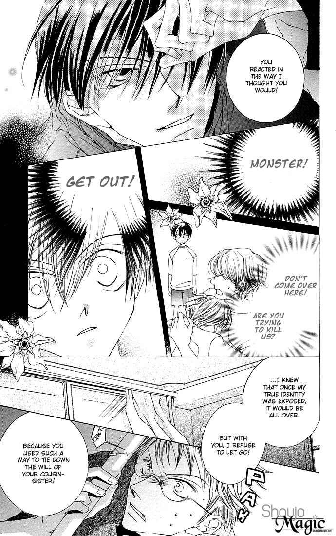 Page 17 Chapter 9 Sennen no Yuki