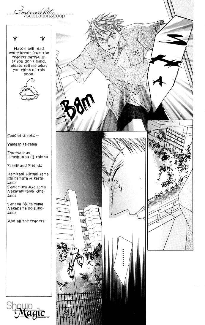 Page 27 Chapter 9 Sennen no Yuki