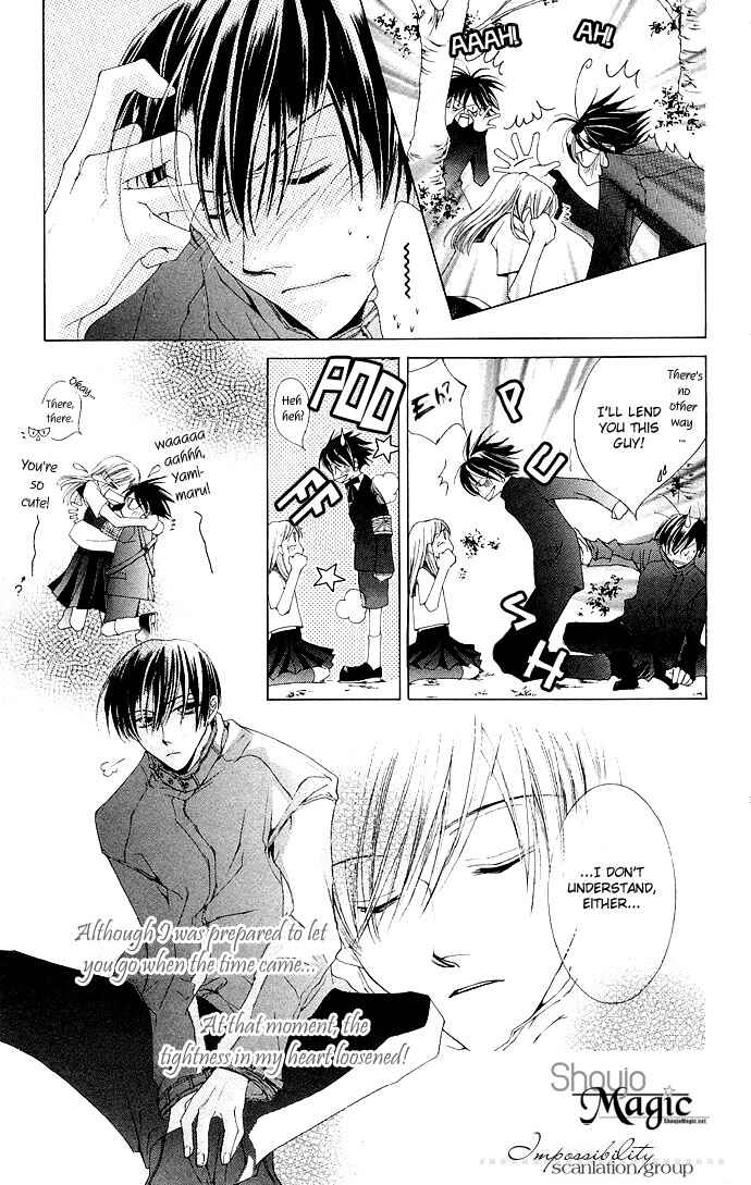 Page 29 Chapter 9 Sennen no Yuki
