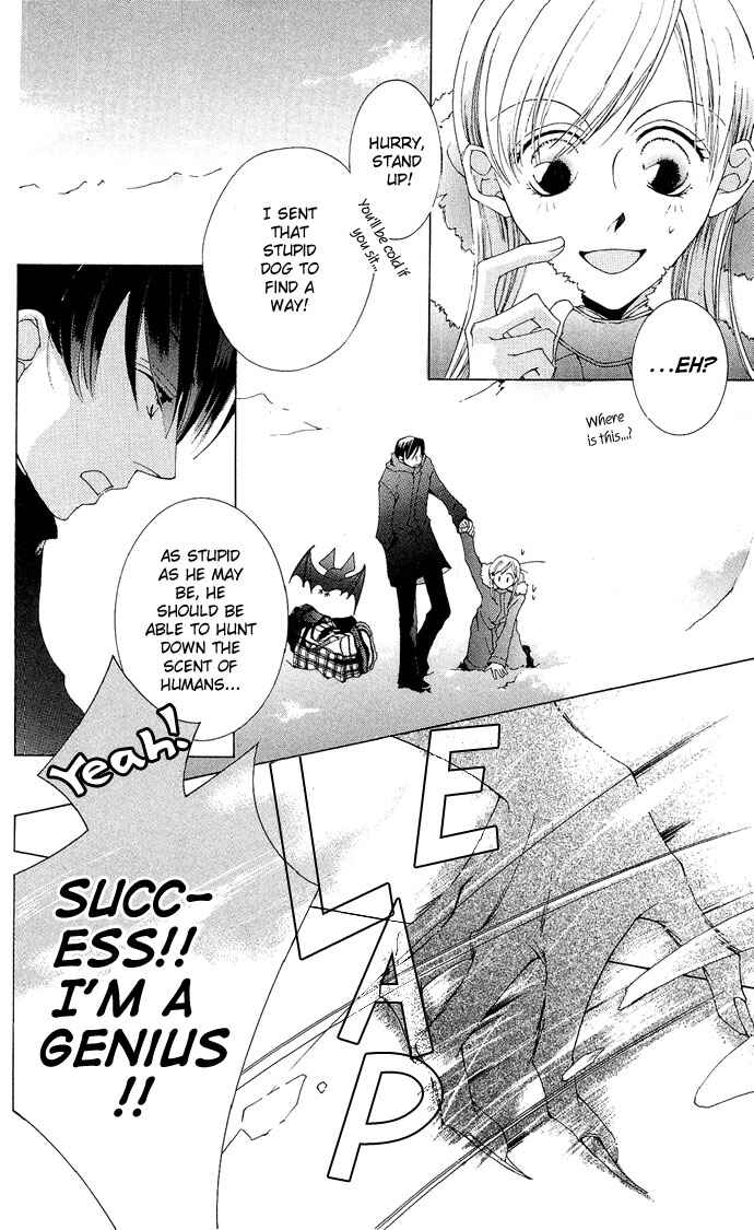 Page 11 Chapter 5 Sennen no Yuki