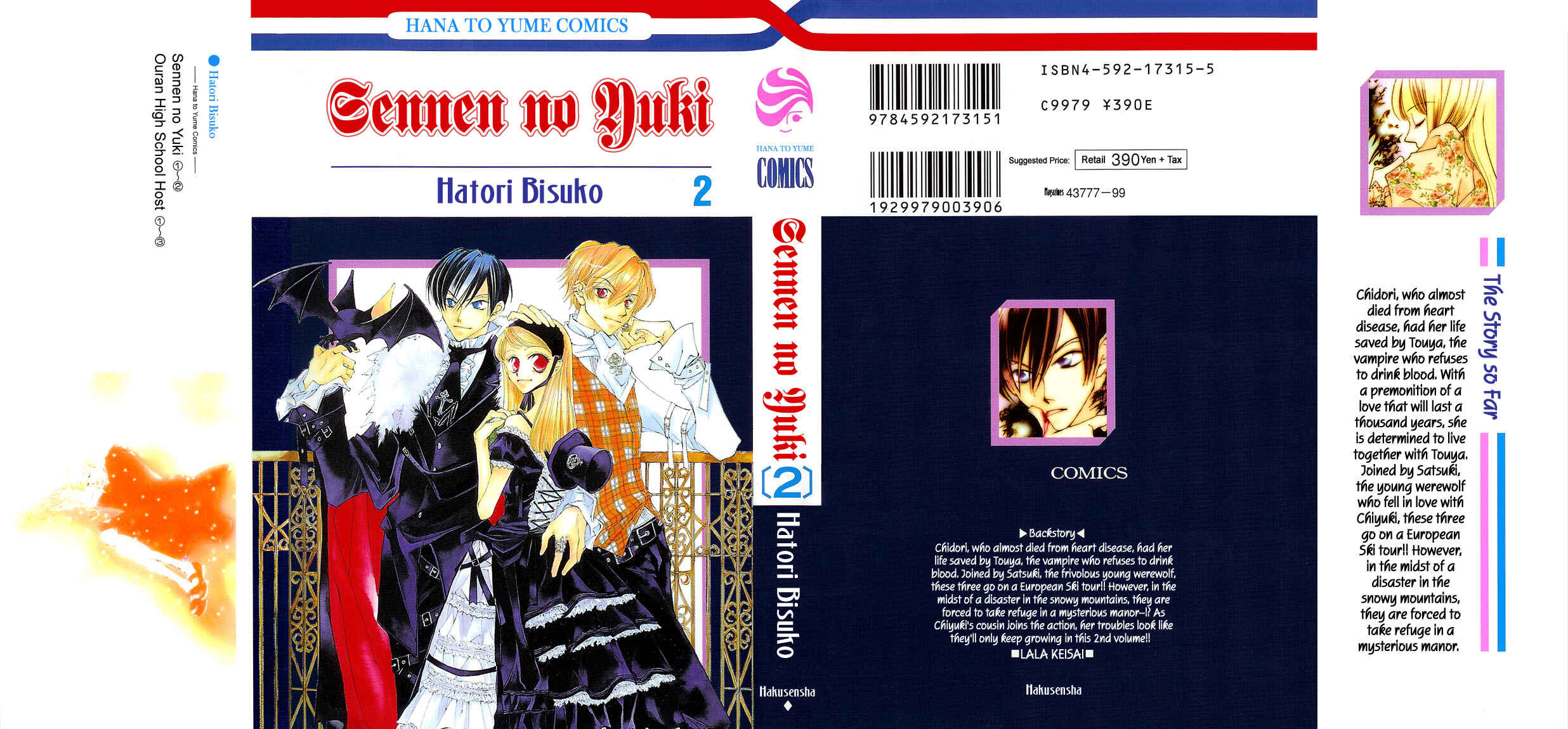 Page 3 Chapter 5 Sennen no Yuki