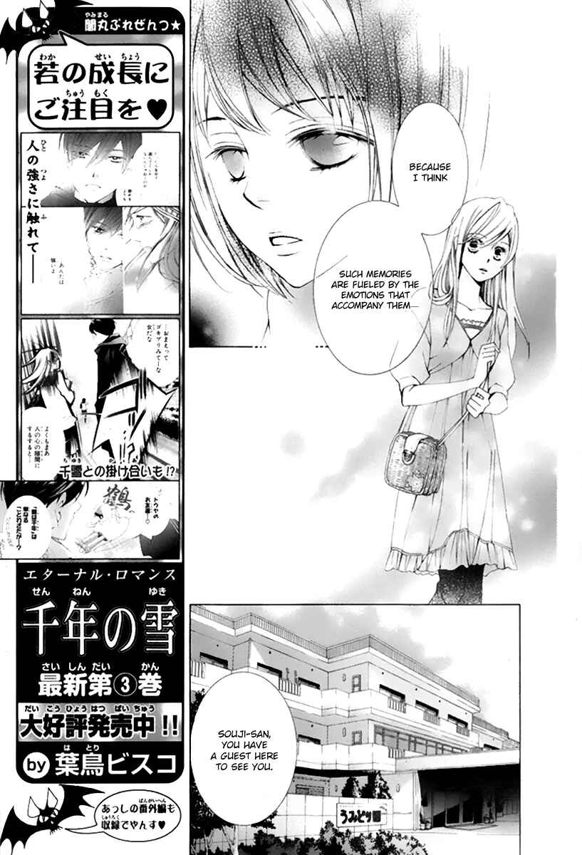 Page 10 Chapter 15 Sennen no Yuki