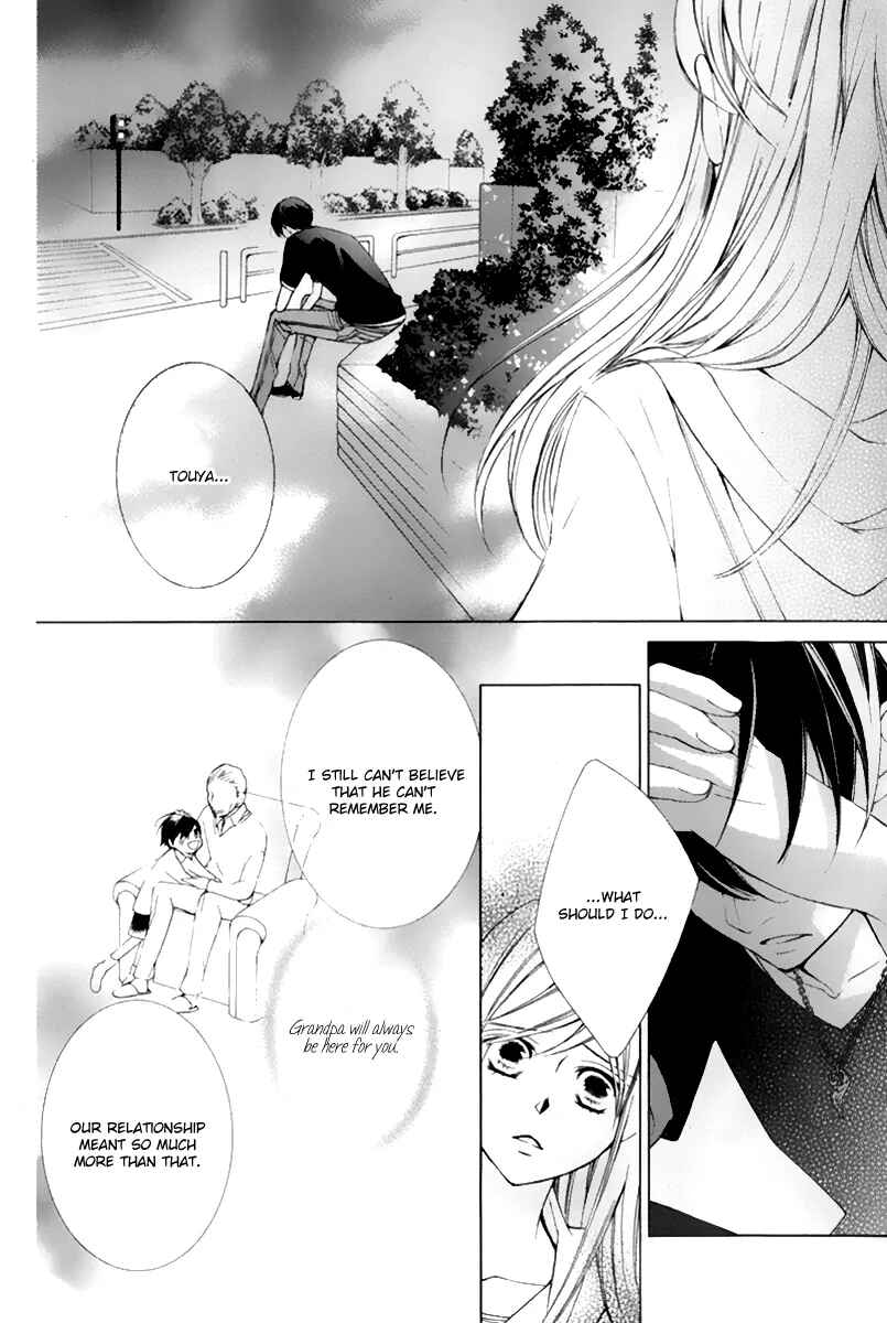Page 23 Chapter 15 Sennen no Yuki