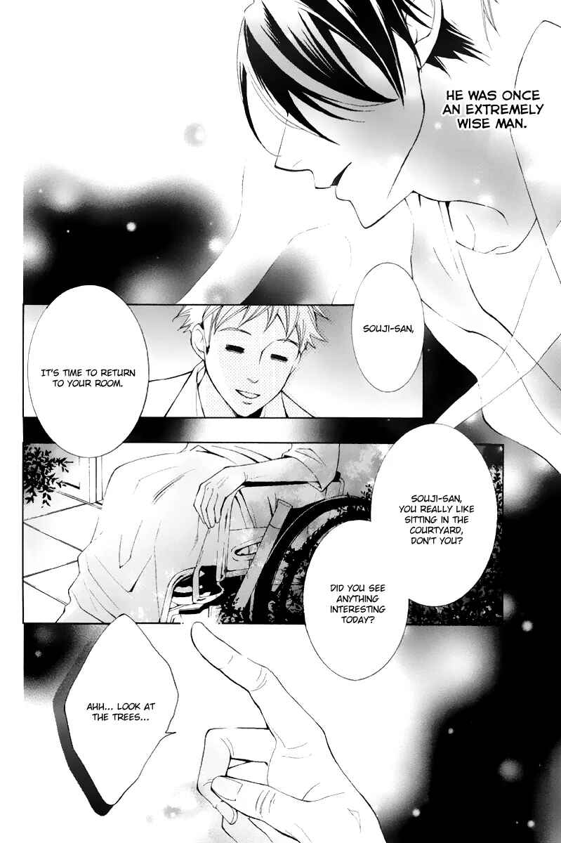 Page 3 Chapter 15 Sennen no Yuki