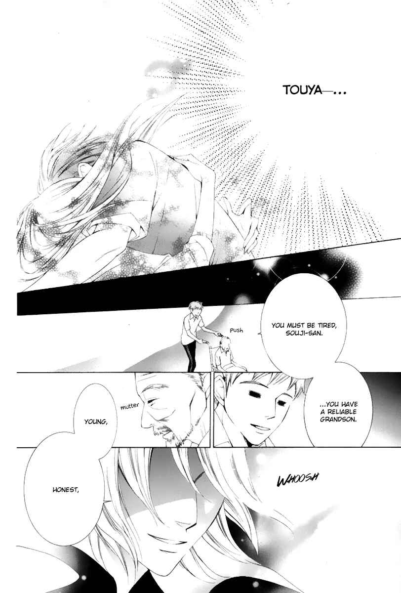 Page 44 Chapter 15 Sennen no Yuki
