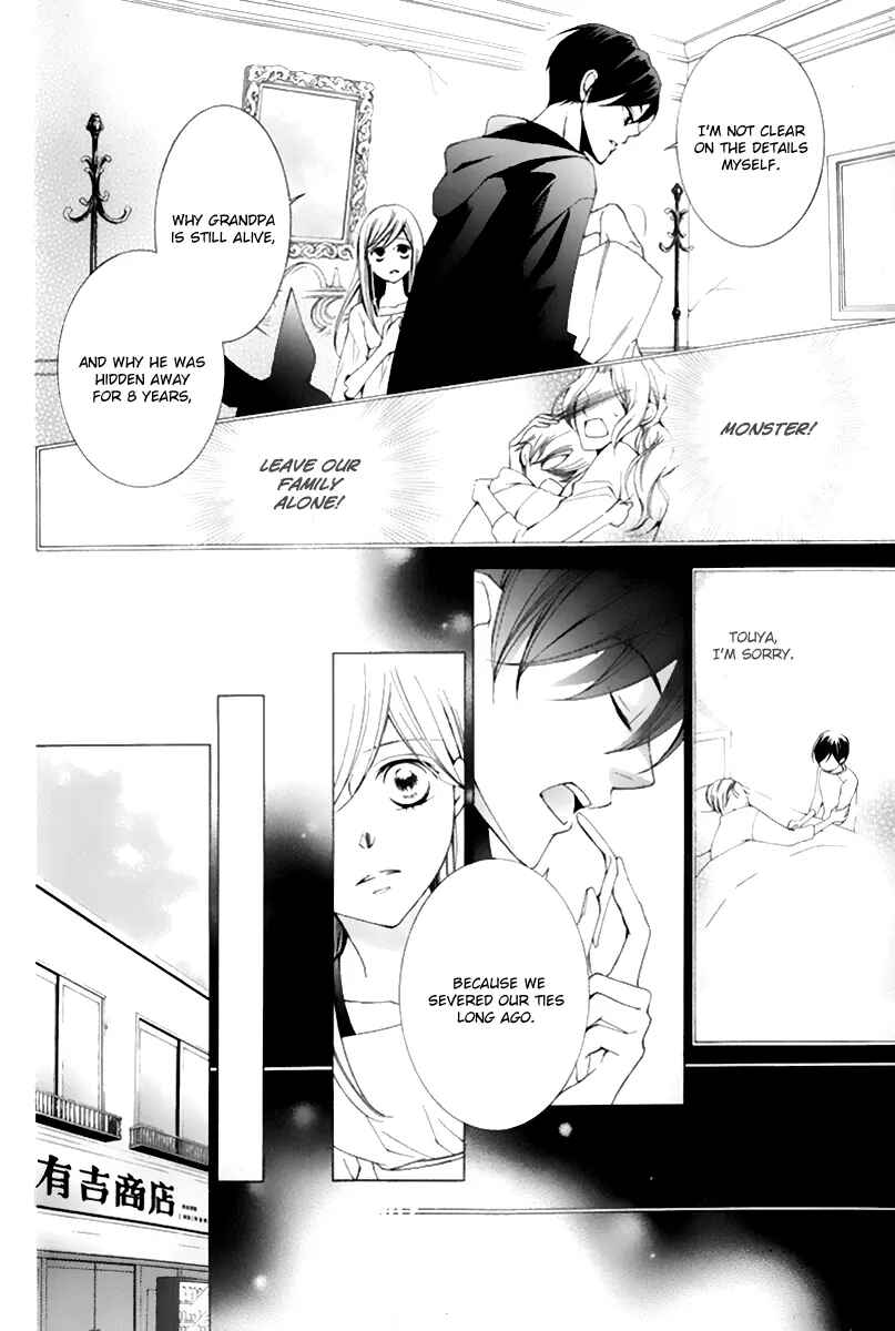 Page 7 Chapter 15 Sennen no Yuki
