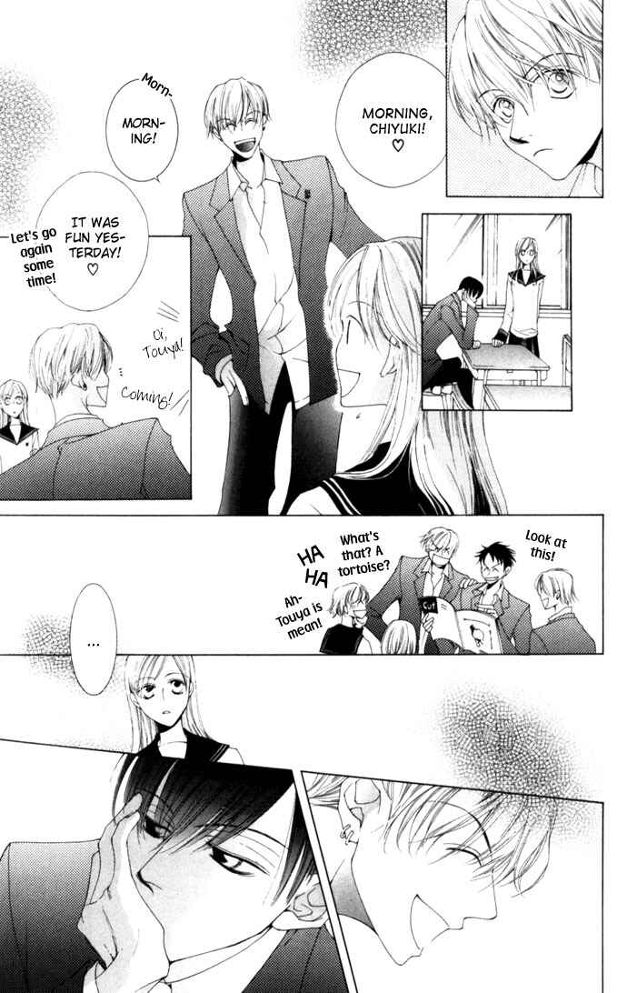 Page 11 Chapter 4 Sennen no Yuki