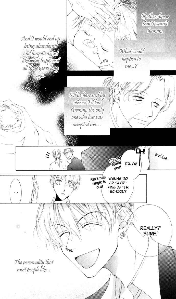 Page 22 Chapter 4 Sennen no Yuki