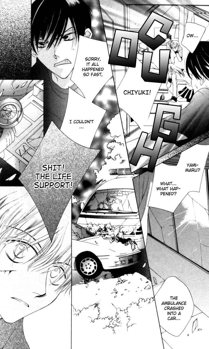 Page 32 Chapter 4 Sennen no Yuki