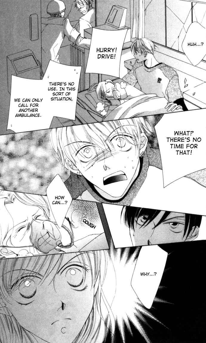 Page 33 Chapter 4 Sennen no Yuki