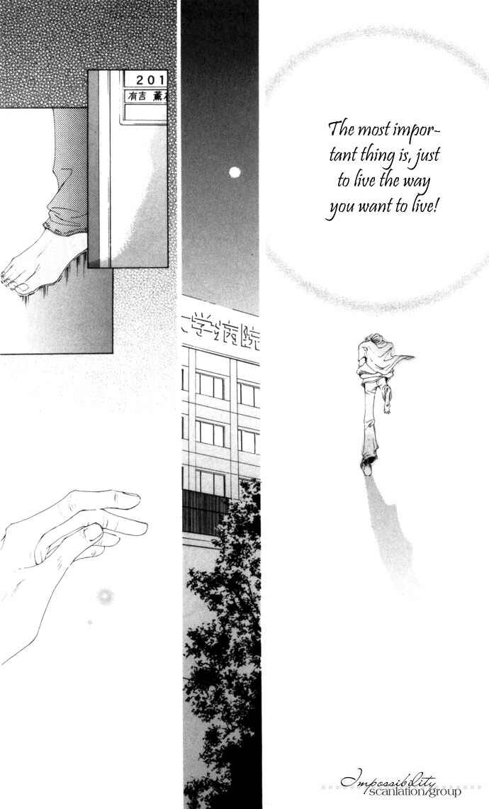 Page 39 Chapter 4 Sennen no Yuki