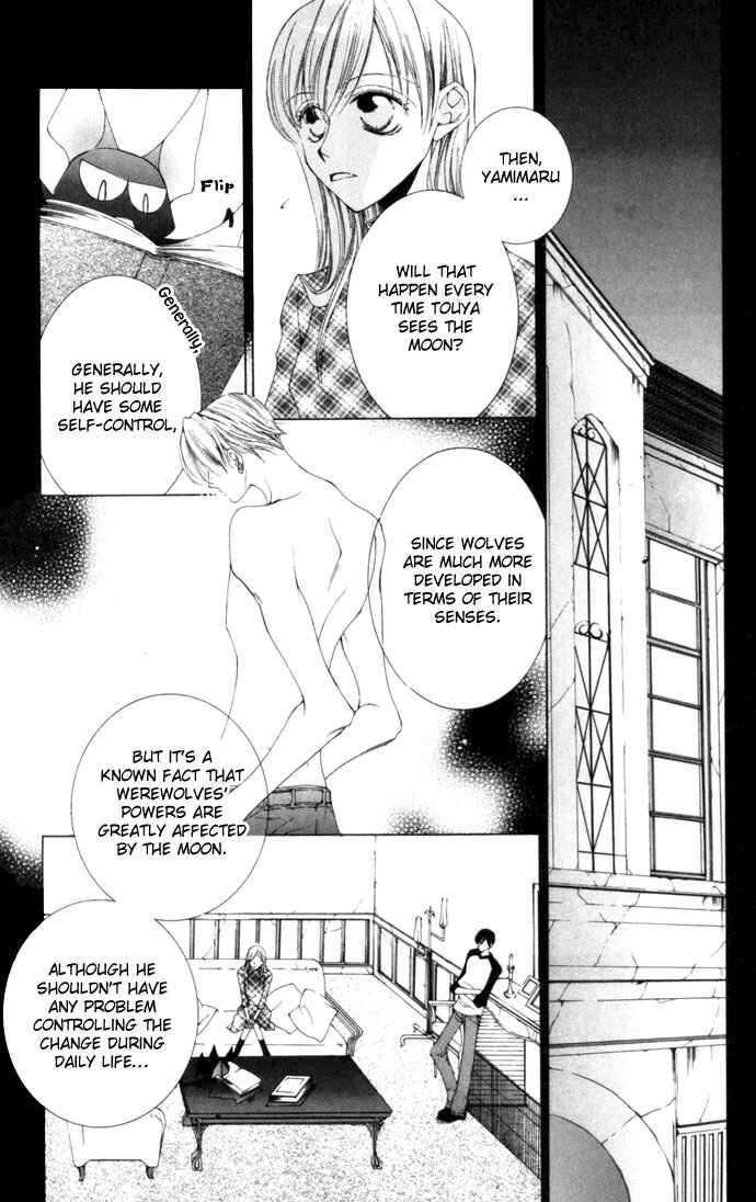 Page 7 Chapter 4 Sennen no Yuki