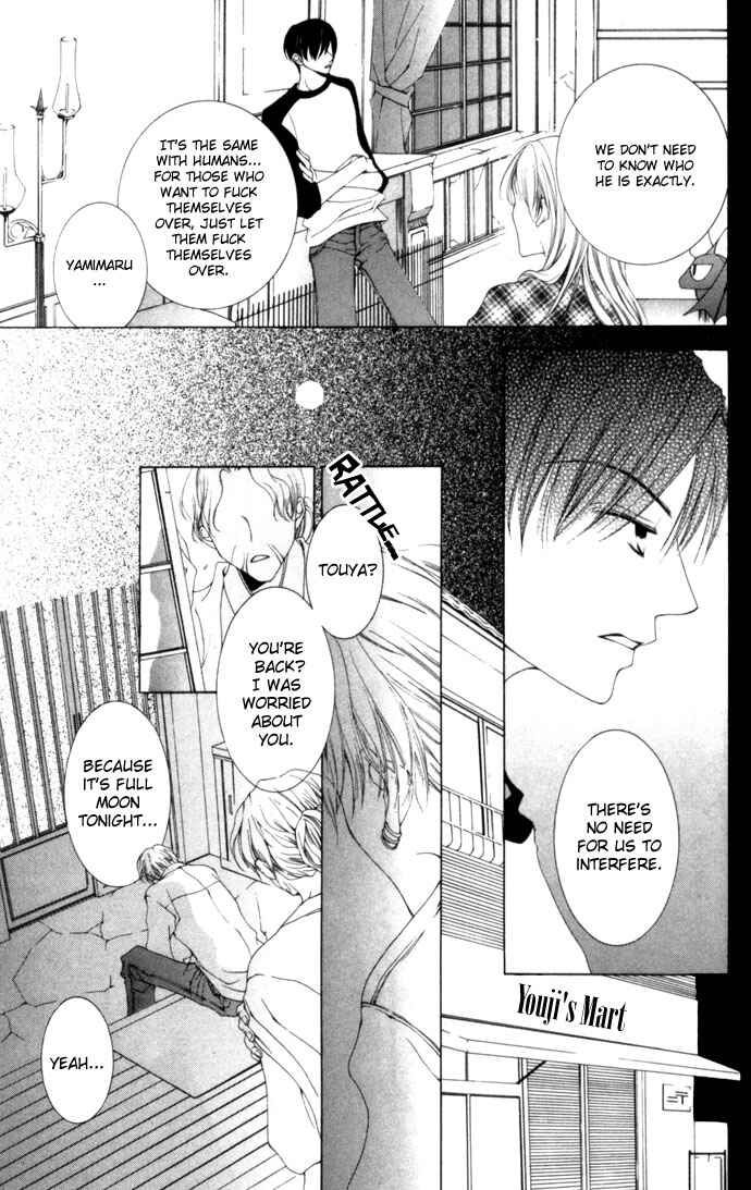 Page 9 Chapter 4 Sennen no Yuki