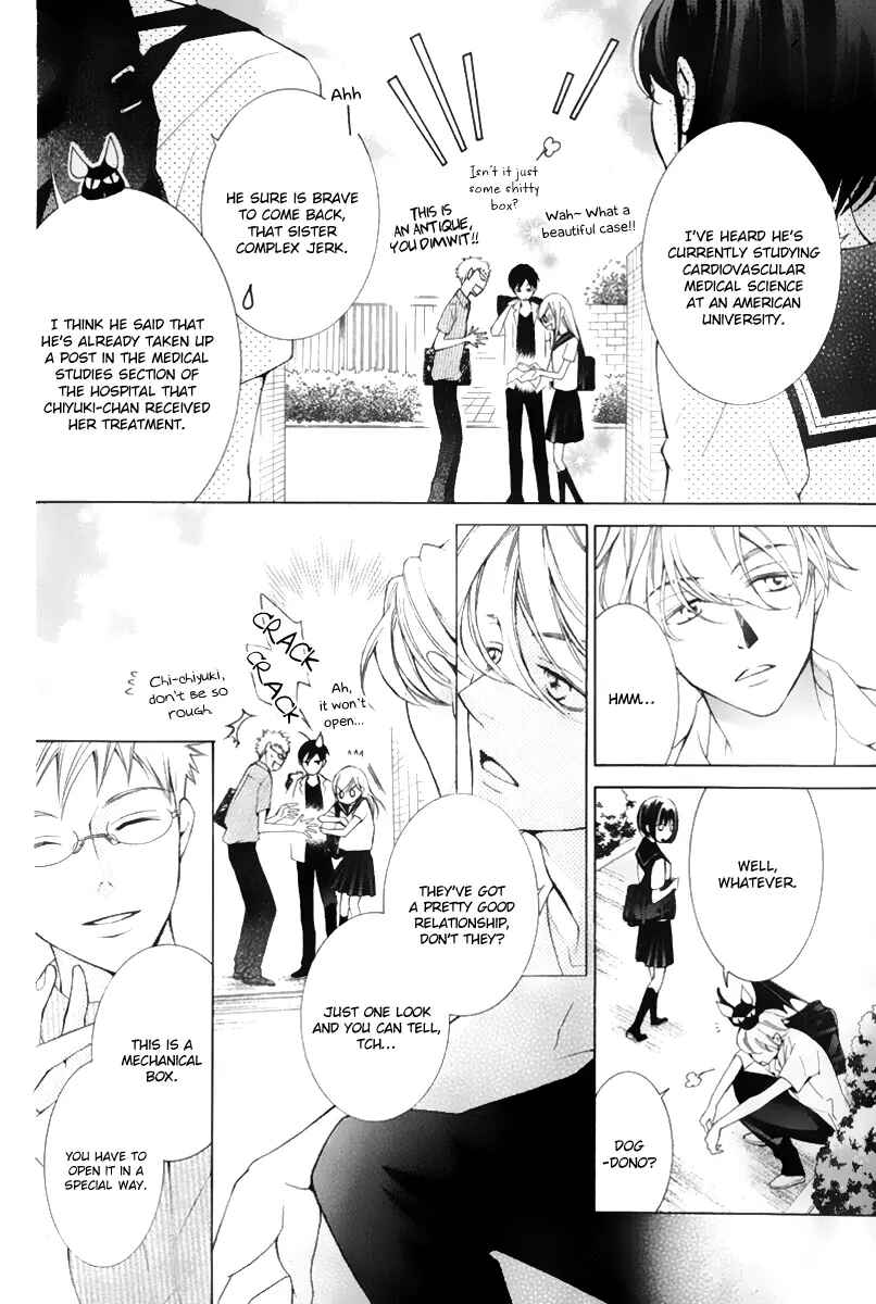 Page 13 Chapter 16 Sennen no Yuki