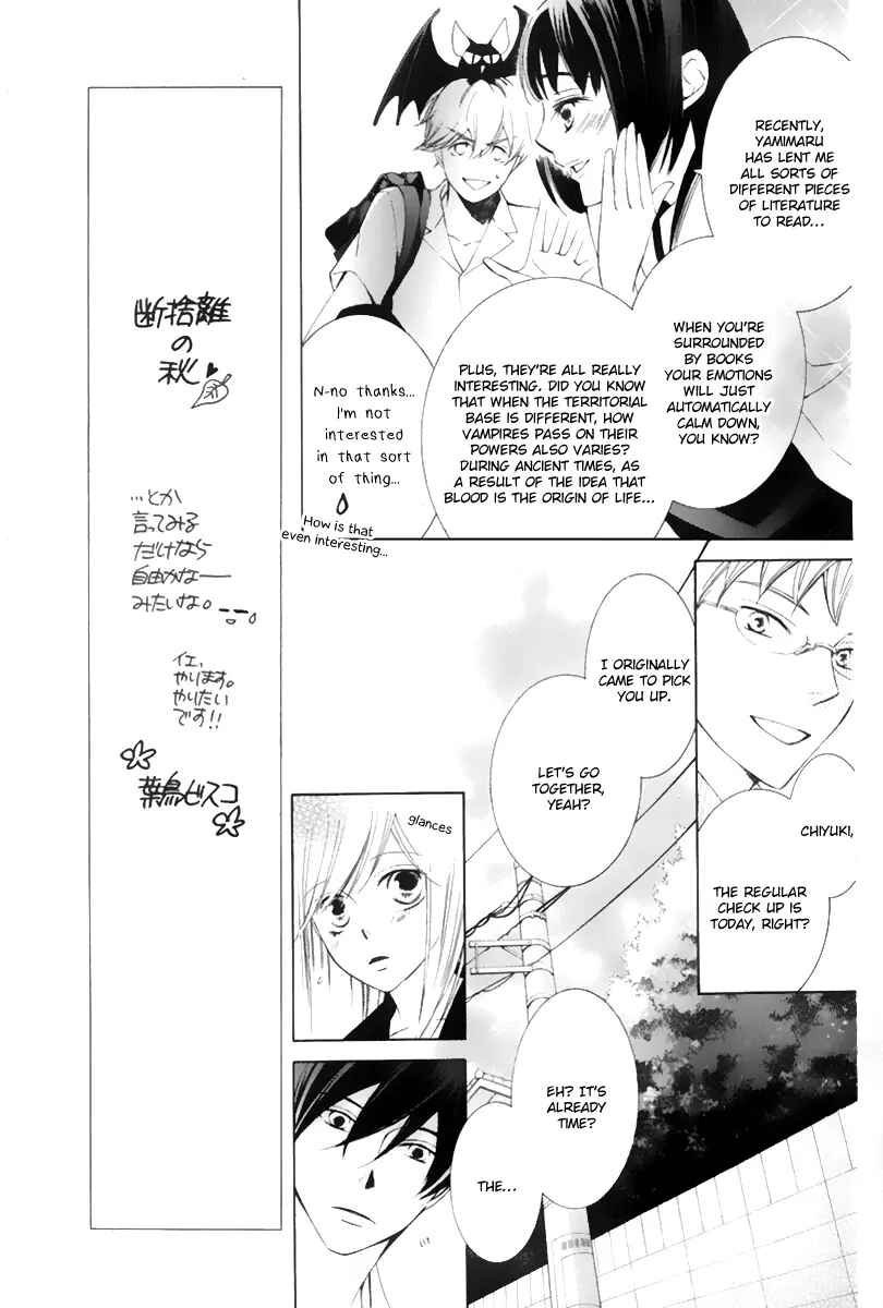 Page 16 Chapter 16 Sennen no Yuki