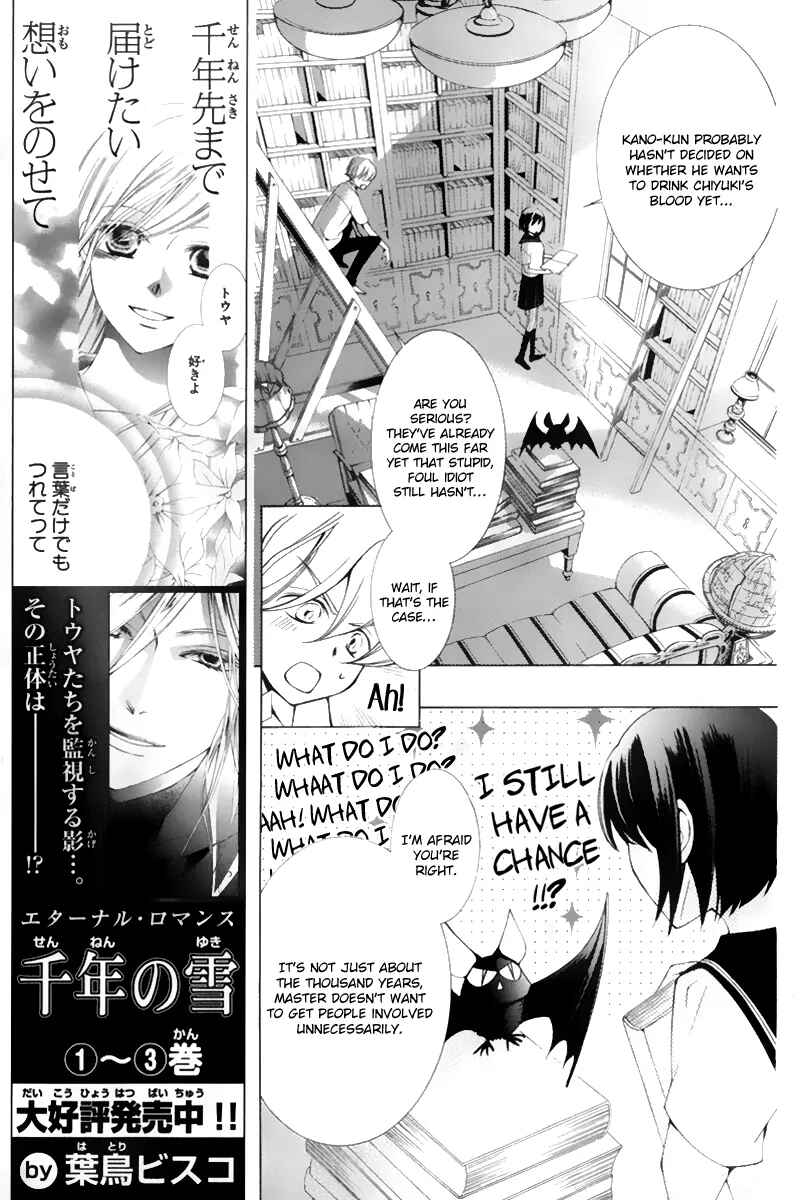 Page 20 Chapter 16 Sennen no Yuki