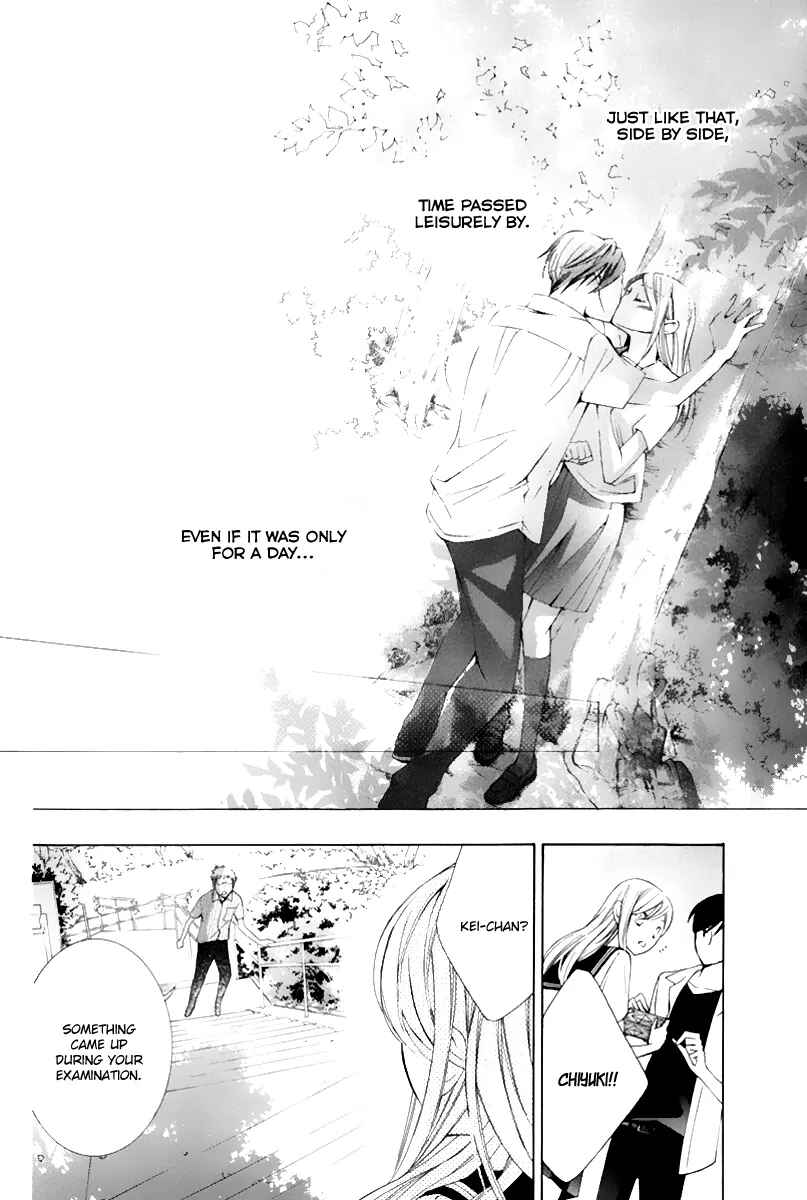 Page 26 Chapter 16 Sennen no Yuki