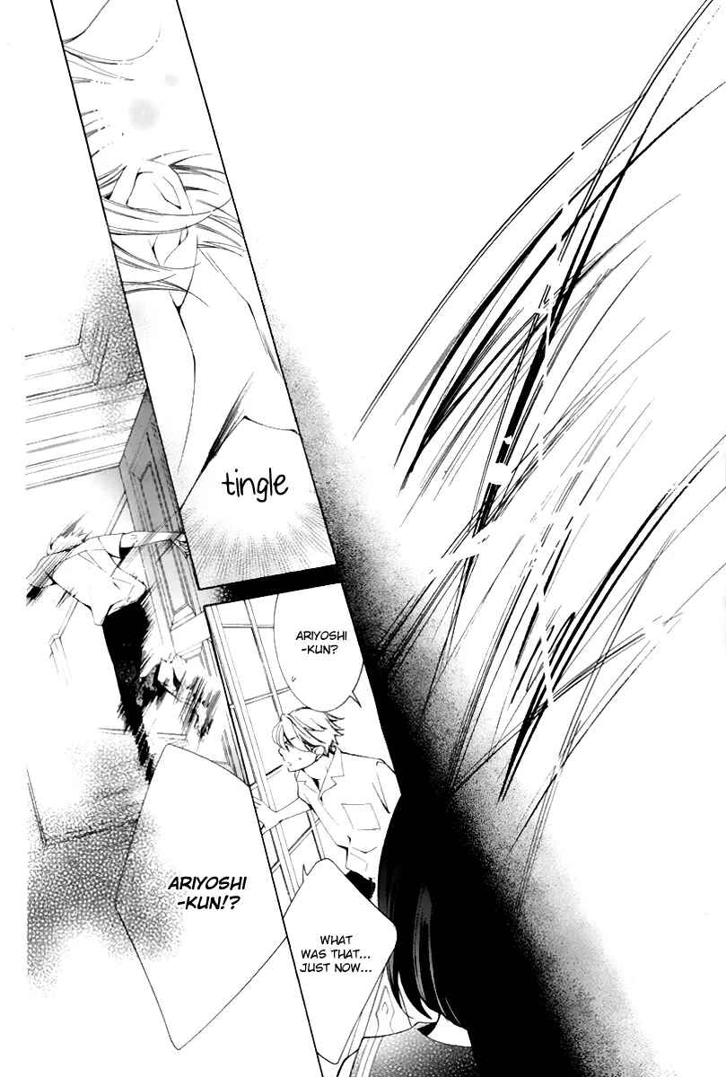 Page 34 Chapter 16 Sennen no Yuki