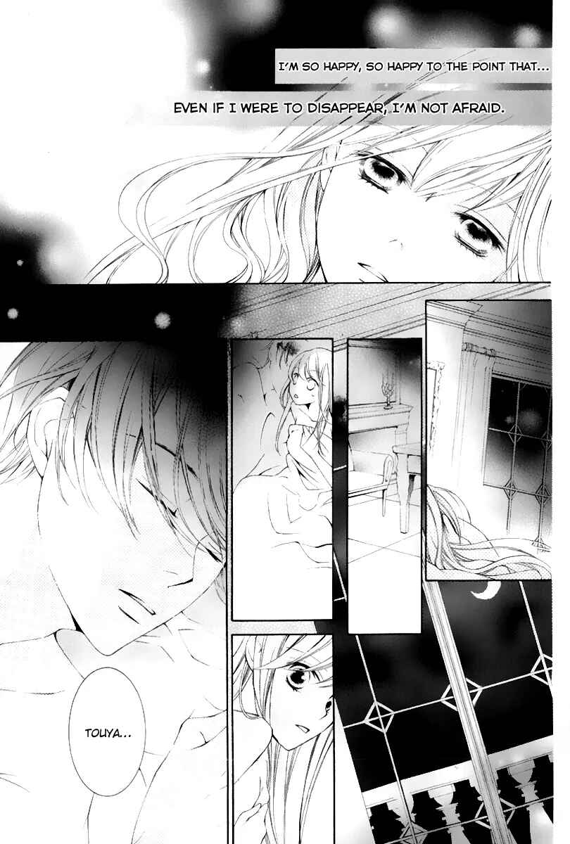 Page 4 Chapter 16 Sennen no Yuki