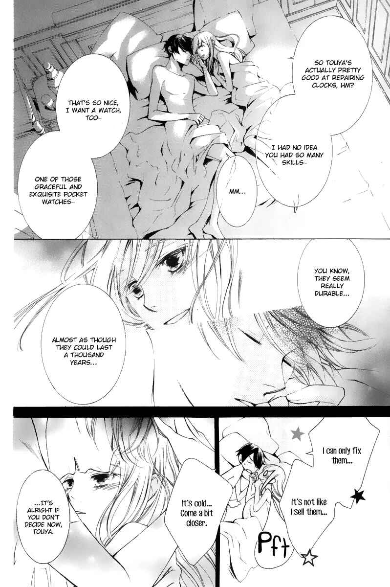 Page 7 Chapter 16 Sennen no Yuki